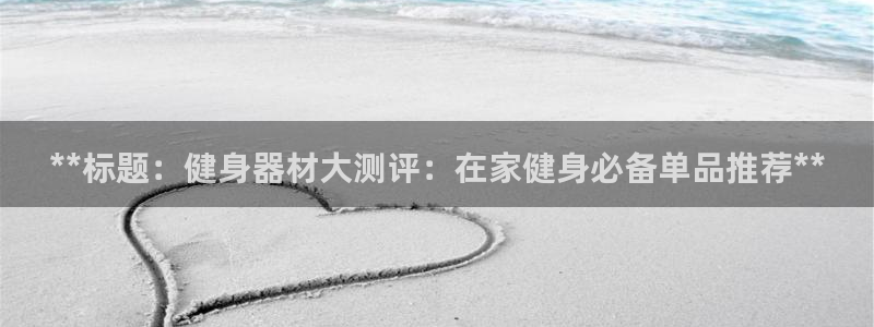 龙8国际app客户端下载