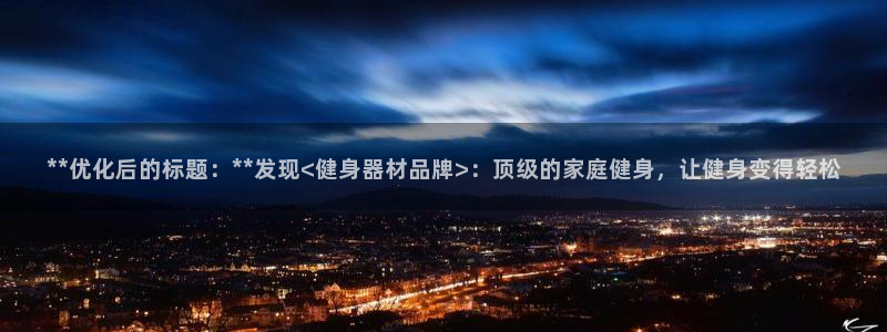 龙8国际唯一官网官方版