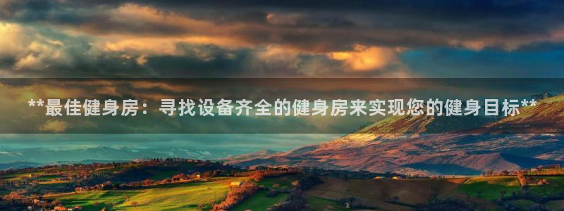 龙8国际官网-点此进入