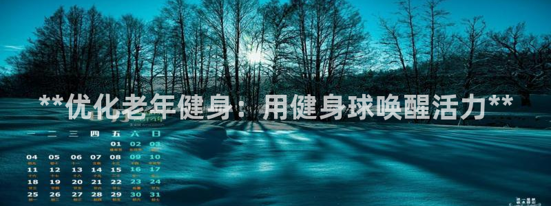 龙8国际.com