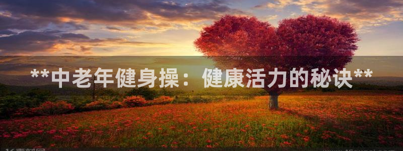 龙8国际网页版下载