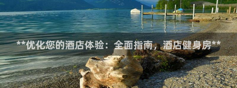 龙8国际官方下载