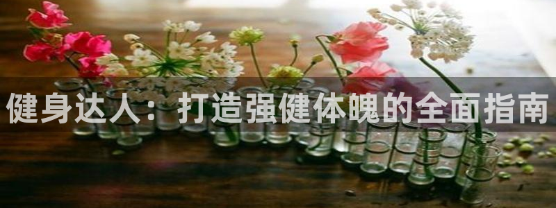 龙8国际老虎机官网