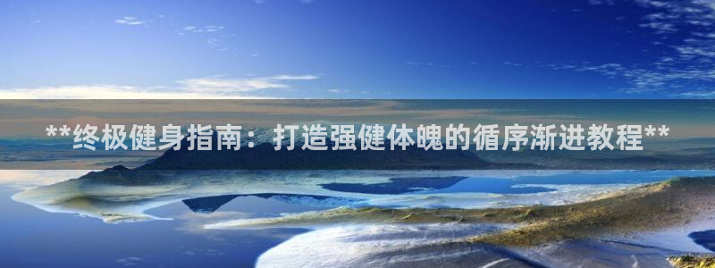 龙8国际头号玩家