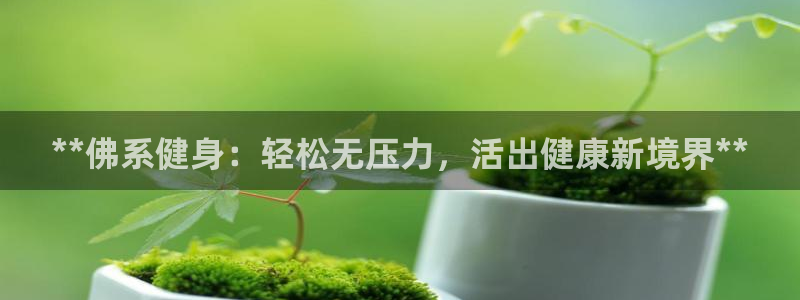 龙8国际app下载手机版