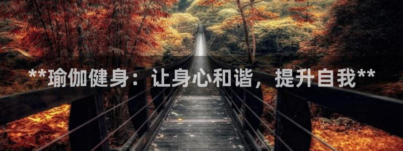 龙八棋牌