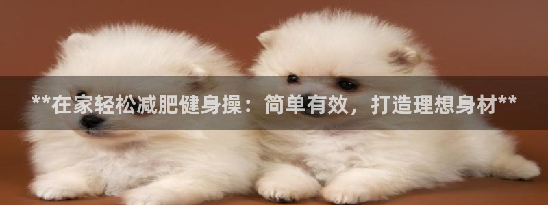 龙8国际欢迎您