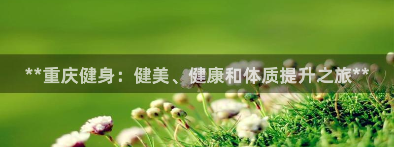 龙8国际官方网页
