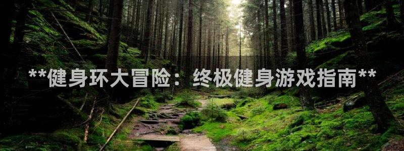 龙8国际手机版官网下载