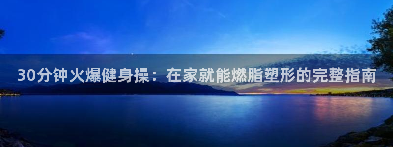 龙8国际pt网址官方