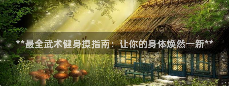 龙8国际娱首页