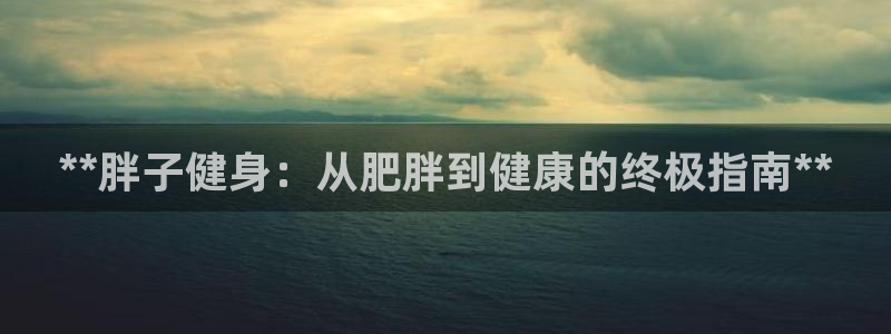 龙8游戏官方进入