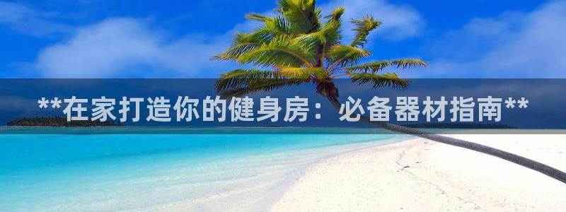 龙8唯一官网