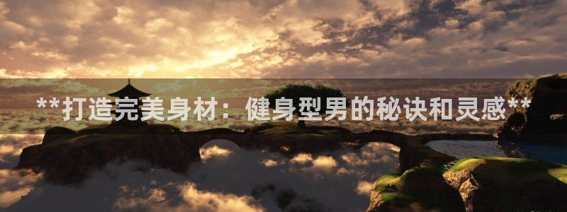 龙8国际官网-点此进入