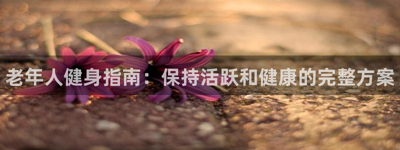 龙8国际安卓版版