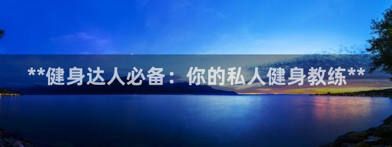 龙8国际app下载官网手机版最新版