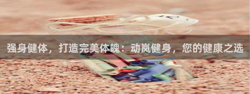 龙8国际.apk
