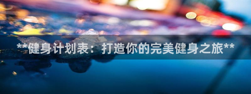 下载龙八国际官网