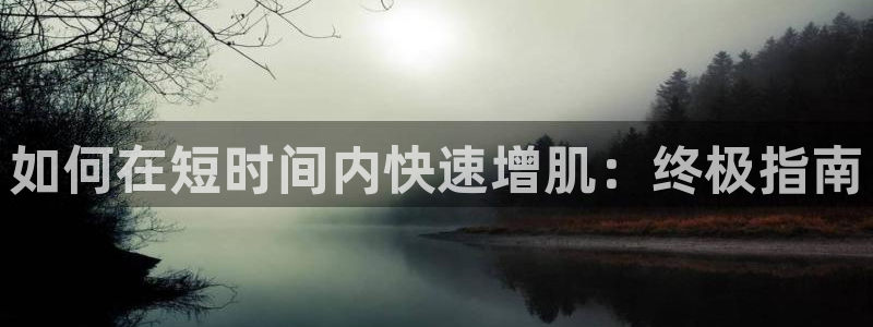 龙8国际游戏官方进入的介绍