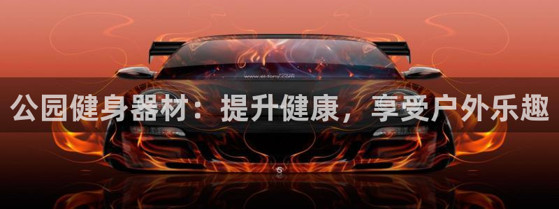 龙8电子游戏_首页