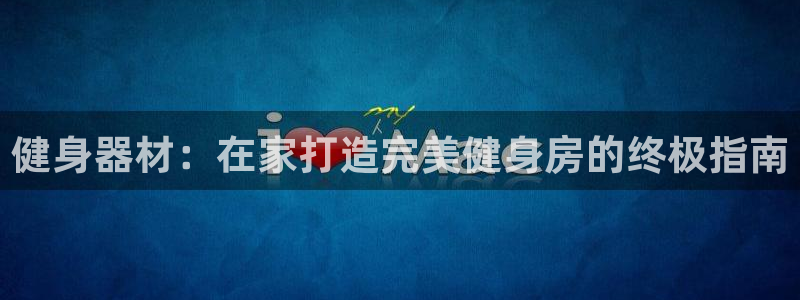 龙8国际是什么电影