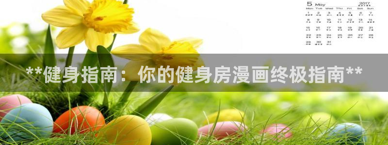 龙8国际官方网站-龙8国际pt老虎机