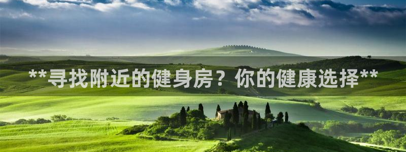 龙8国际官网首页