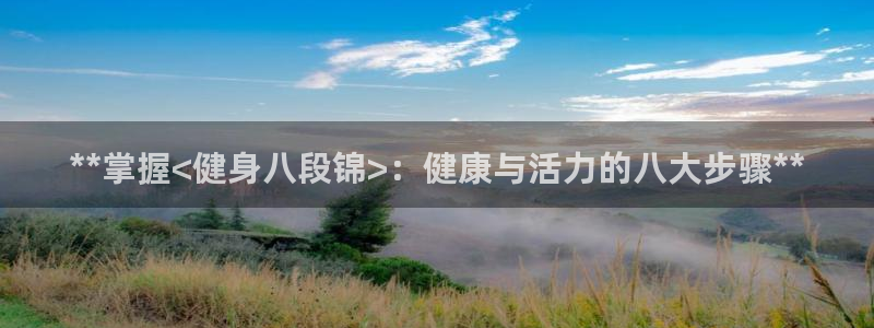 龙8国际手机游戏官网下载