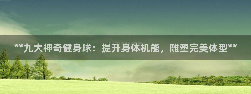 龙8国际娱首页