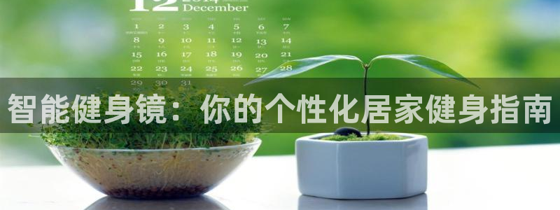 龙8国际app客户端下载