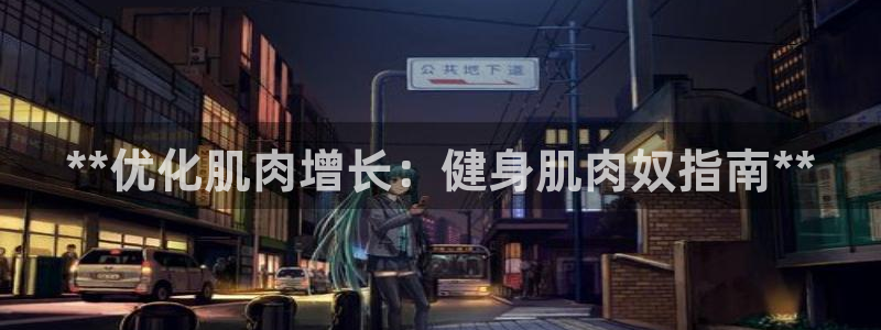 龙8国际官网多少