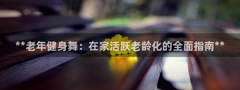 龙8国际龙8官方