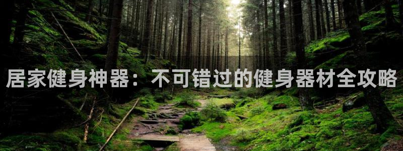 龙8国际手机游戏官网下载