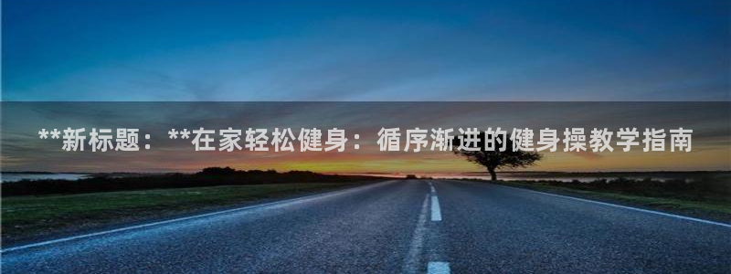 下载龙八国际官网