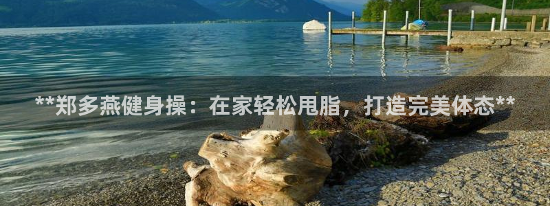 龙8国际娱首页