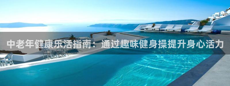 龙8国际老虎机官网
