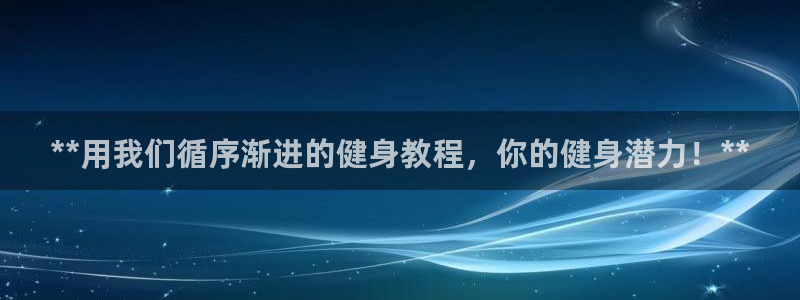 龙8国际网页版