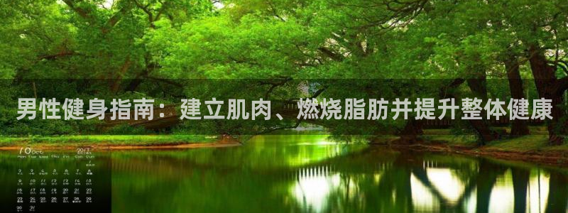 龙八国际下载链接