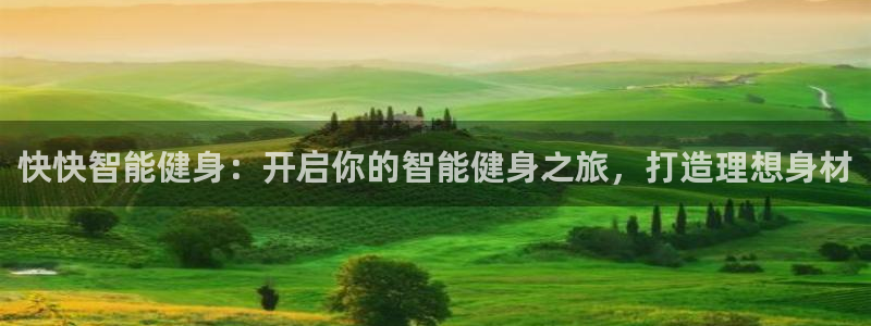 龙8国际安卓版