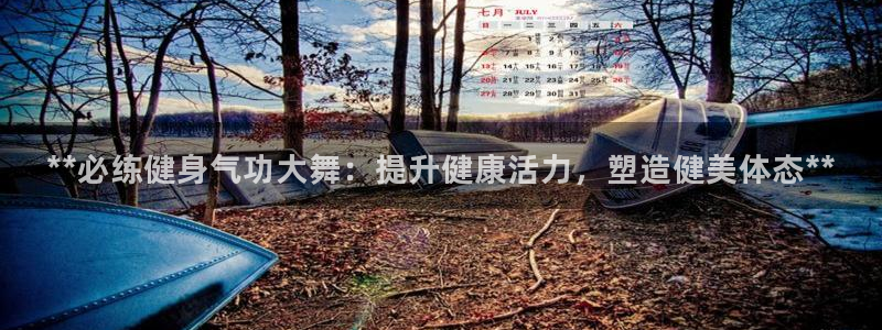 龙八国际娱乐老板是谁