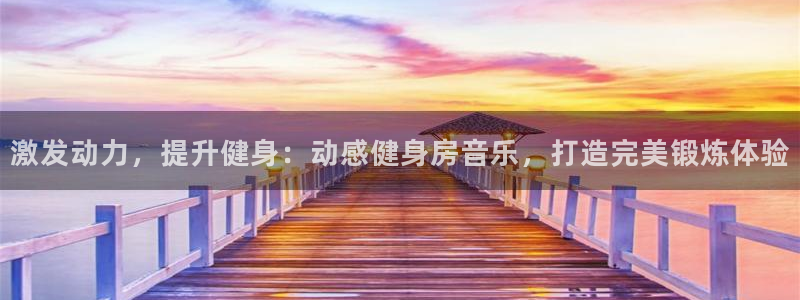 龙8国际游戏官网