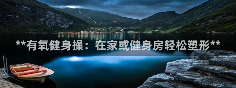 龙8国际娱首页