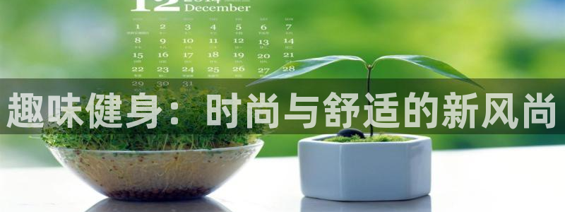 龙8官网手机登入口