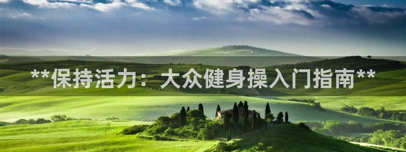 龙8国际app官网下载