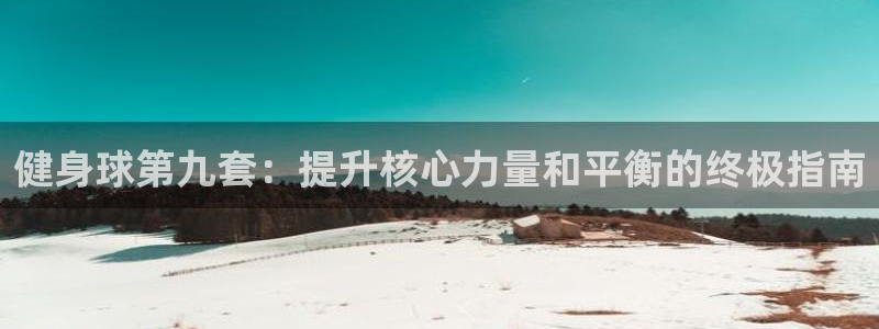 龙八棋牌