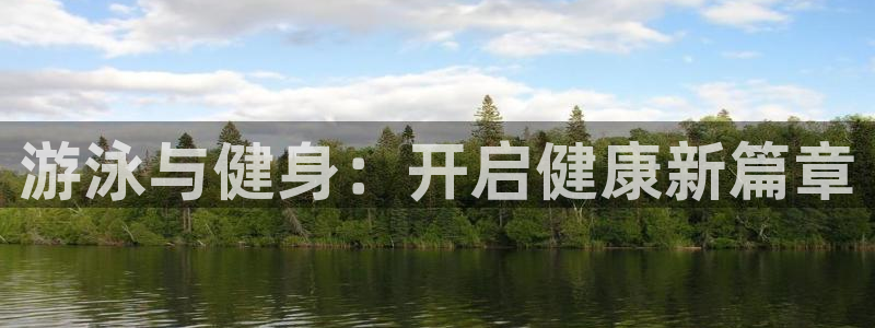龙8国际游戏官方进入的介绍