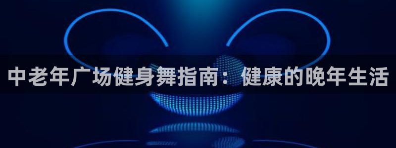 龙8游戏平台老虎机