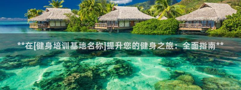 龙8国际官方网站手机版下载