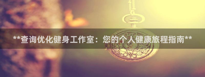 龙8国际游戏公司官网