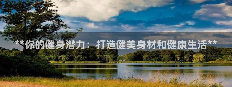 龙8国际游戏唯一官方进入